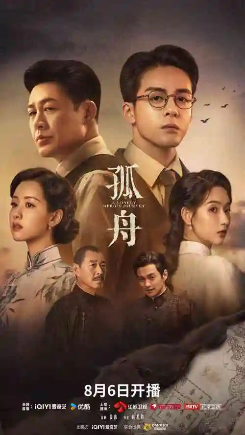 霓虹之下 秋霞电影网站热播剧集
