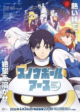雾山奇谭 秋霞电影网站国创动画