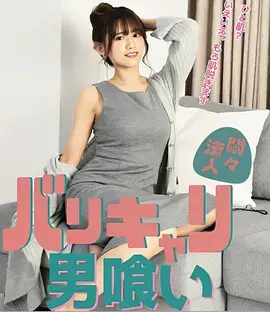追风少年 秋霞电影网站编辑推荐